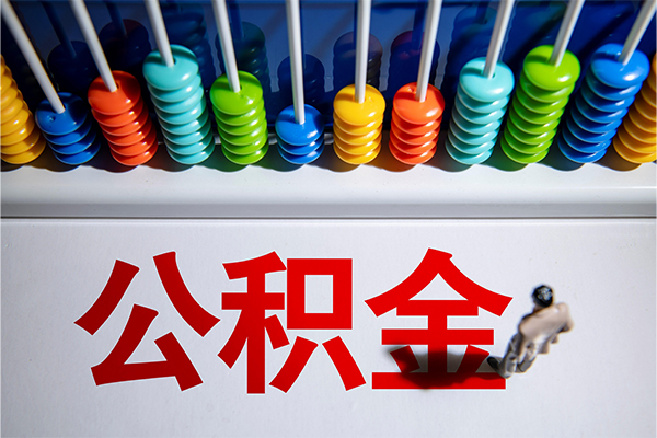 东莞租金24小时上门放款-东莞租金哪里可以借钱-东莞租金短借私人