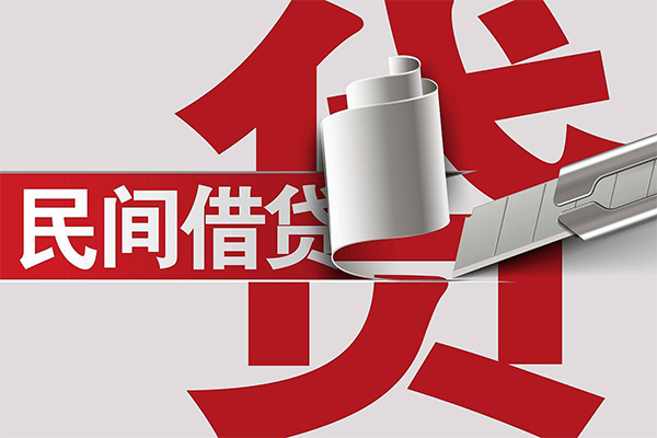 东莞租金民间借贷无抵押-东莞租金私借空放短借-东莞租金私人小额贷款