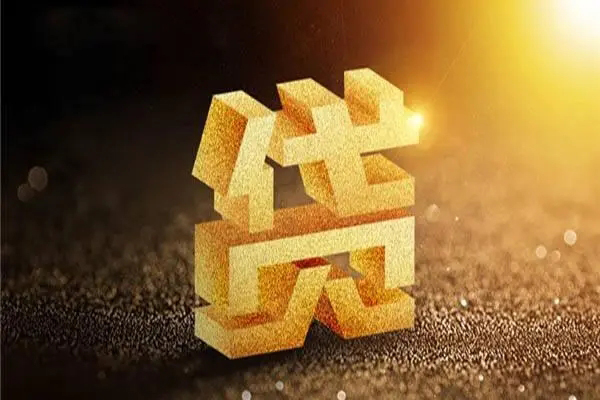 东莞租金借贷个人-东莞租金民间私借-东莞租金私借空放短借