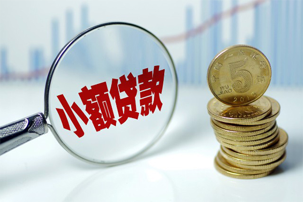 东莞租金私借空放短借-东莞租金个人放贷-东莞租金网上小额贷款