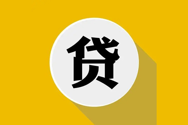 东莞租金身份证贷款电话-东莞租金民间大额借贷-东莞租金民间个人借贷