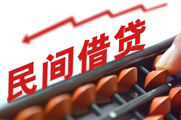 东莞租金小额短借-东莞租金贷款无抵押-东莞租金哪里有民间借贷