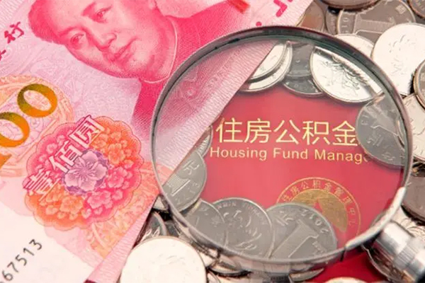 东莞租金身份证贷款在线-东莞租金私借空放当场拿钱-东莞租金私借空放先息后本