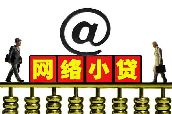 东莞租金贷款信用贷款-东莞租金借钱网-东莞租金贷款