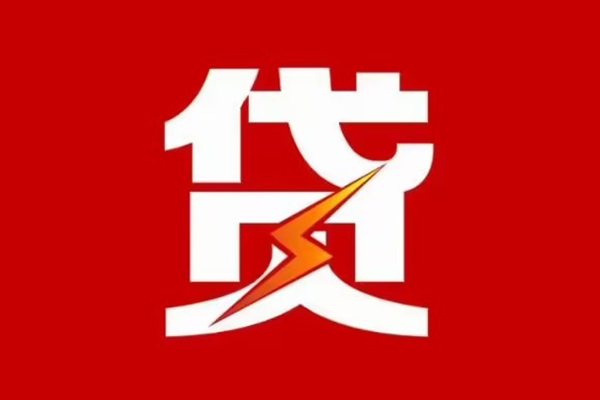 东莞租金身份证怎么贷款-东莞租金短借私人-东莞租金贷款私借空放
