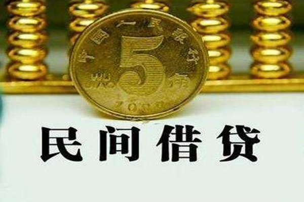 东莞租金私人空放二次私借-东莞租金个人借钱怎么收费-东莞租金个人贷款额