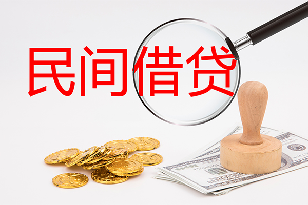 东莞租金个人私借-东莞租金贷款只要身份证贷款-东莞租金网上小额贷款