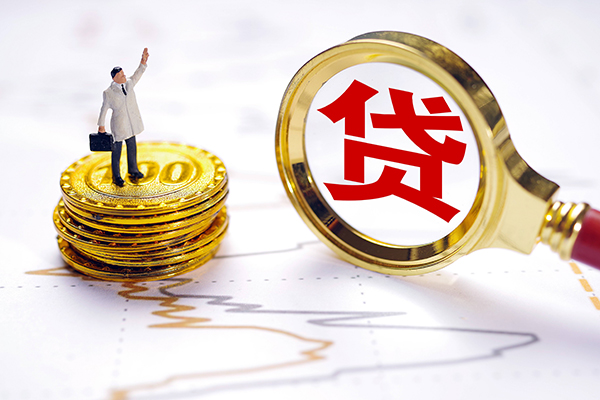 东莞租金小额贷款官网-东莞租金民间借贷-东莞租金短借私人