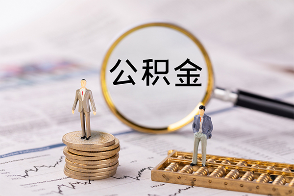 东莞租金小额贷款不查征信-东莞租金社保信用贷款-东莞租金个人放款