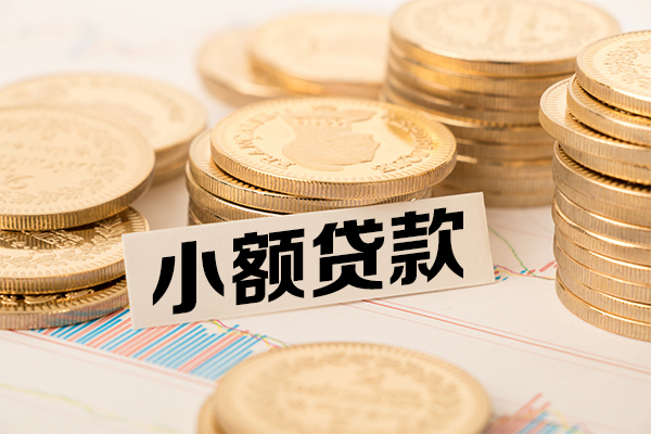 东莞租金小额空放-东莞租金哪里可以信用贷款-东莞租金私人借钱