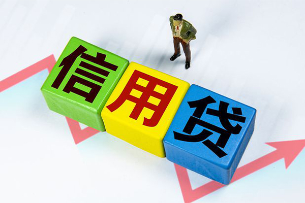 东莞租金私人贷款额-东莞租金私人空放二次私借-东莞租金小额信用贷款