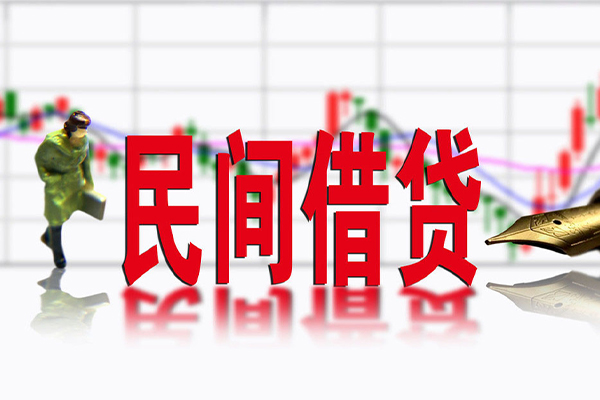 东莞租金个人借贷私借