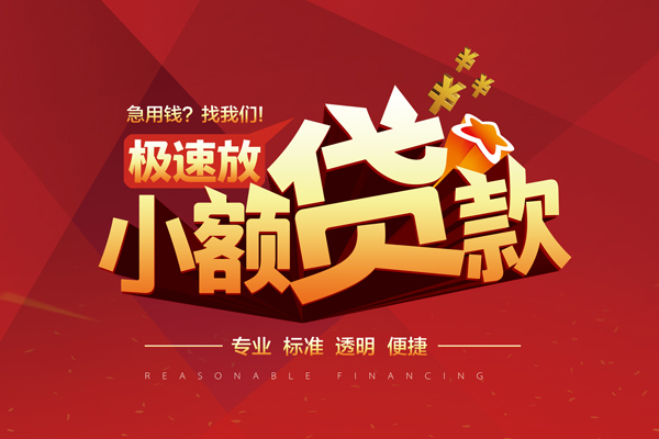 东莞租金短期空放