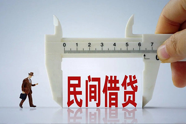 东莞租金贷款私借空放