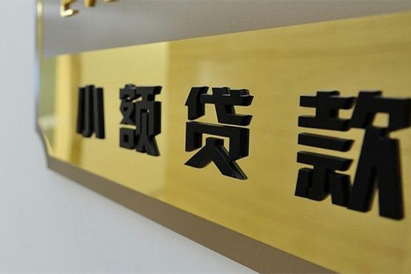 东莞租金大额短借-东莞租金信用贷款网-东莞租金借私借