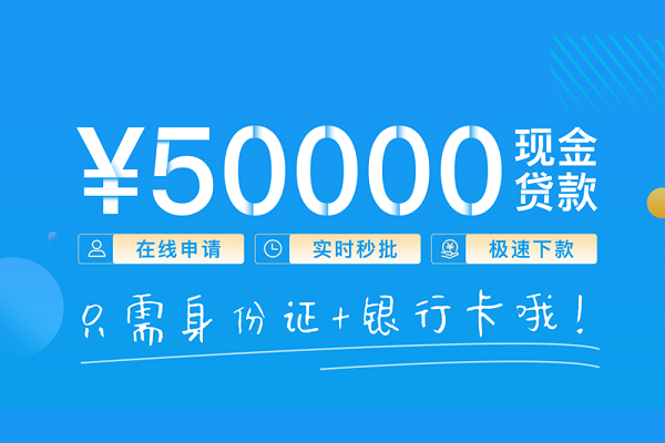 东莞租金信用贷款-东莞租金小额贷款空放-东莞租金贷款当天放款