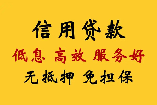 东莞租金地区公积金信用贷款-东莞租金水钱-东莞租金网上小额贷款