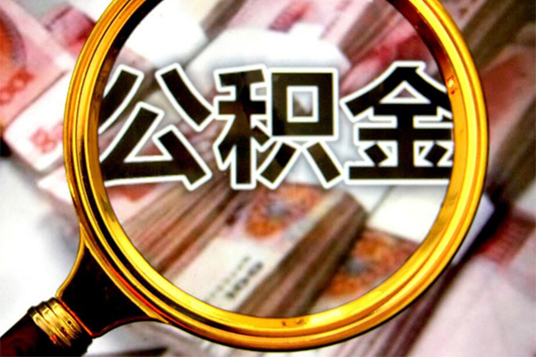 东莞租金小额短借
