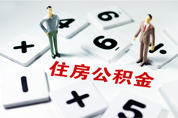 东莞租金小额贷款贷款-东莞租金个人借贷放款-东莞租金私借空放短借