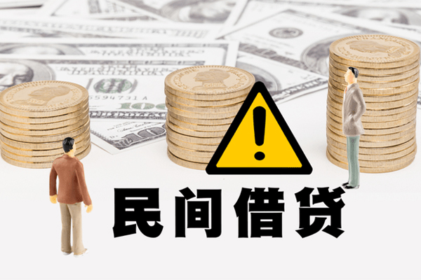 东莞租金地区公积金信用贷款