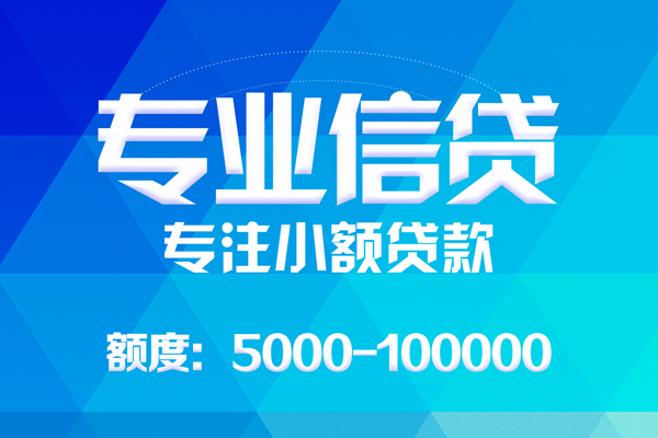 东莞租金私人身份证借私借
