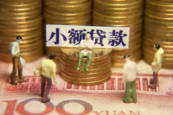 东莞租金民间短借-东莞租金信用贷款-东莞租金哪里可以信用贷款