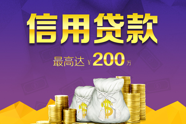 东莞租金哪里可以民间借贷-东莞租金私人借贷私借-东莞租金民间短借
