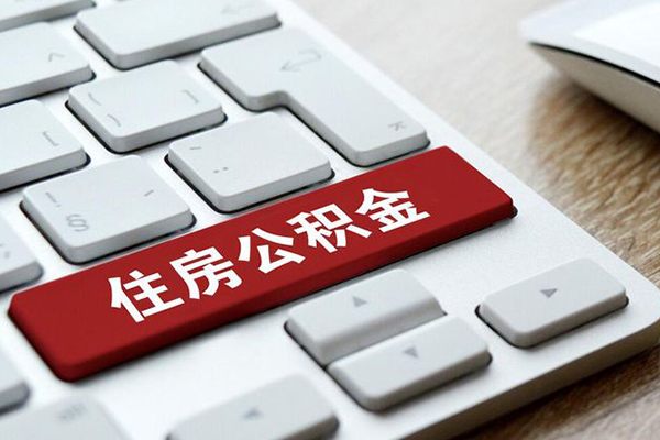 东莞租金个人信用贷款-东莞租金无抵押信用贷款-东莞租金用身份证借私借