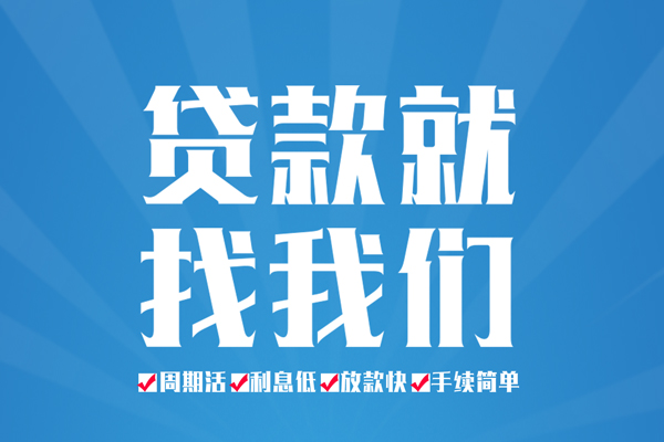 东莞租金身份证借私借